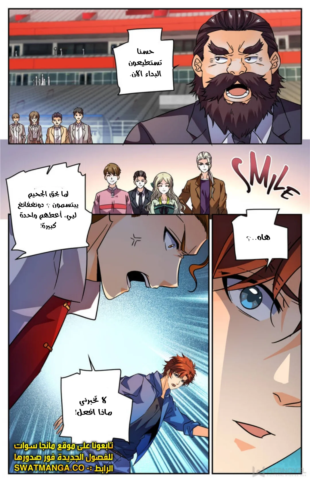 Read Versatile Mage AR Manga Online