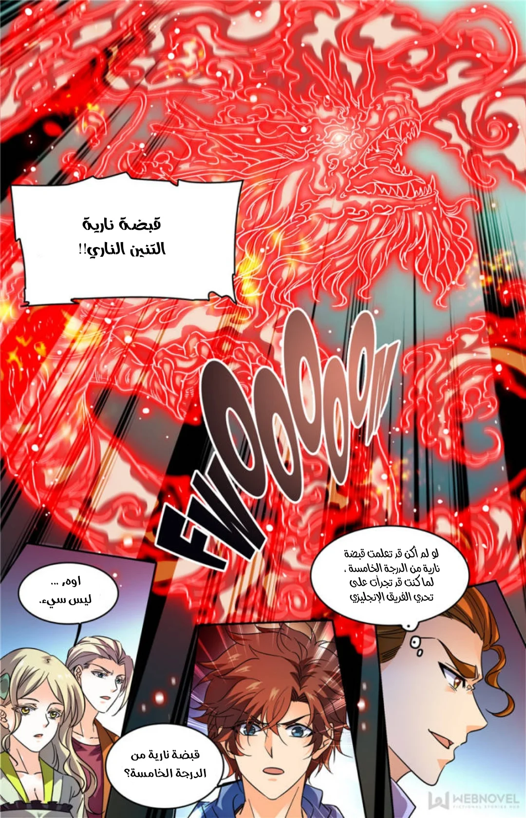 Read Versatile Mage AR Manga Online