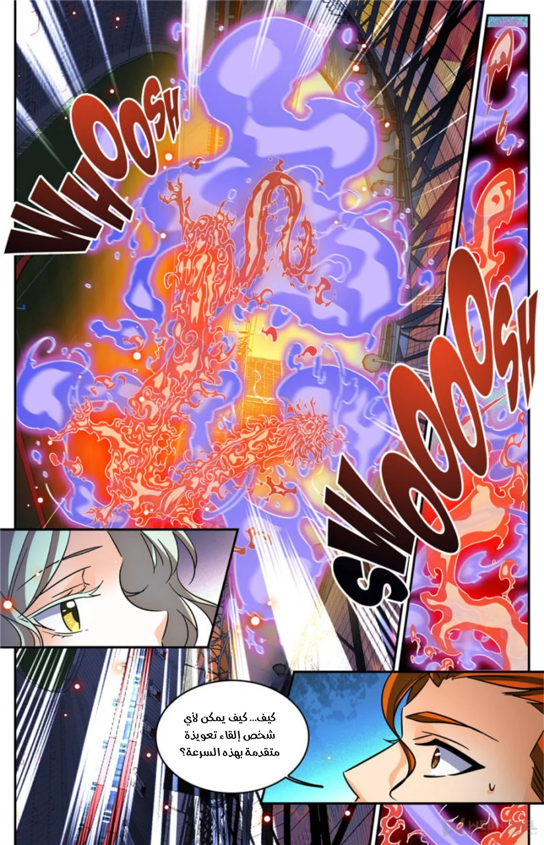 Read Versatile Mage AR Manga Online