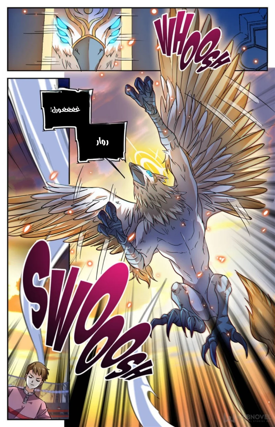 Read Versatile Mage AR Manga Online