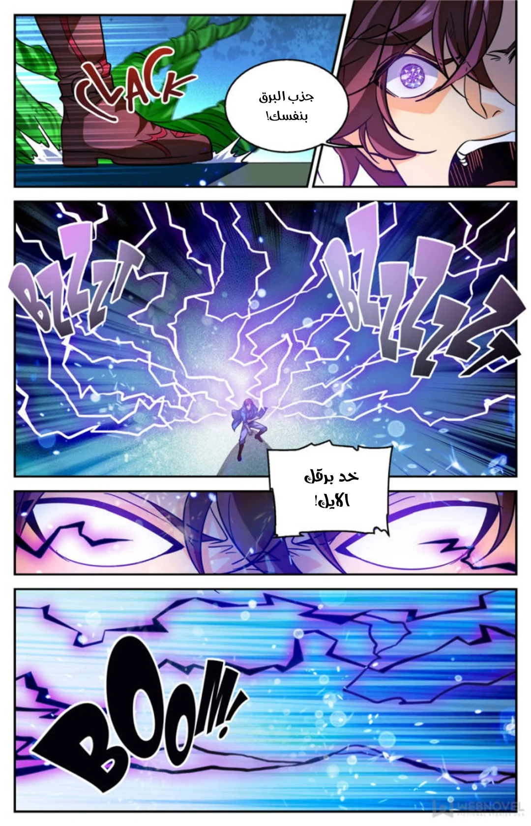 Read Versatile Mage AR Manga Online