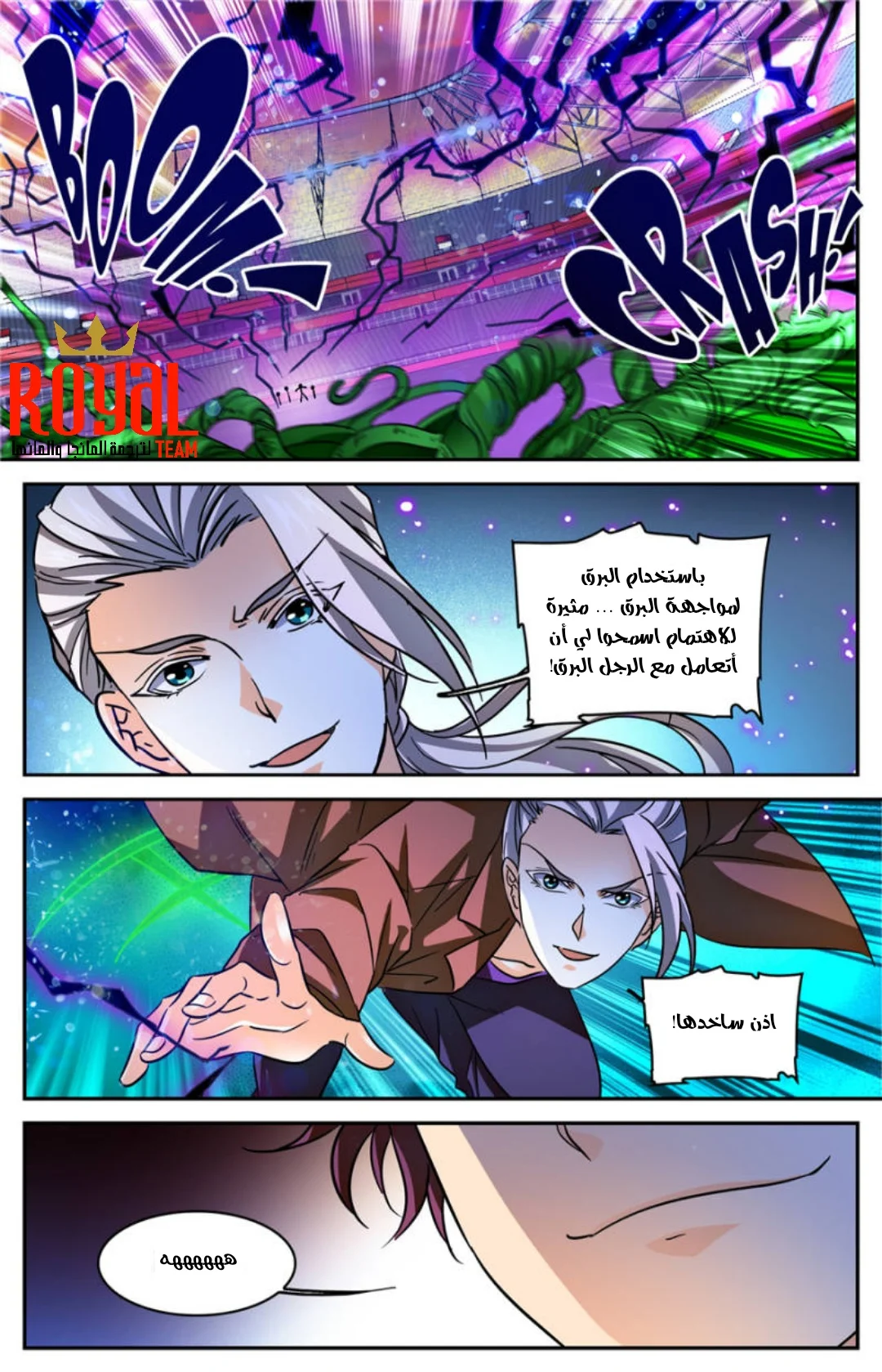 Read Versatile Mage AR Manga Online