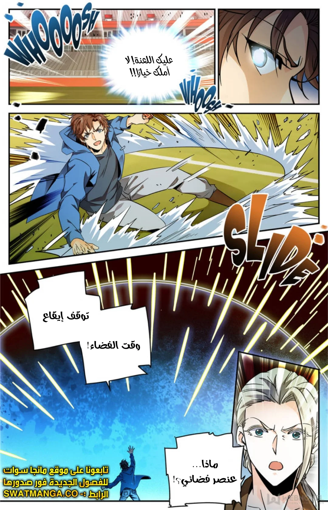 Read Versatile Mage AR Manga Online