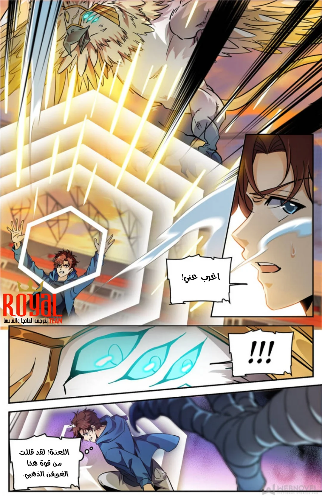 Read Versatile Mage AR Manga Online