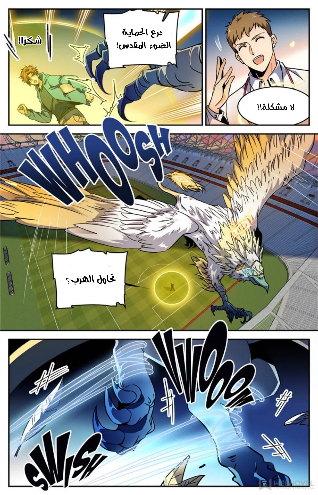 Read Versatile Mage AR Manga Online