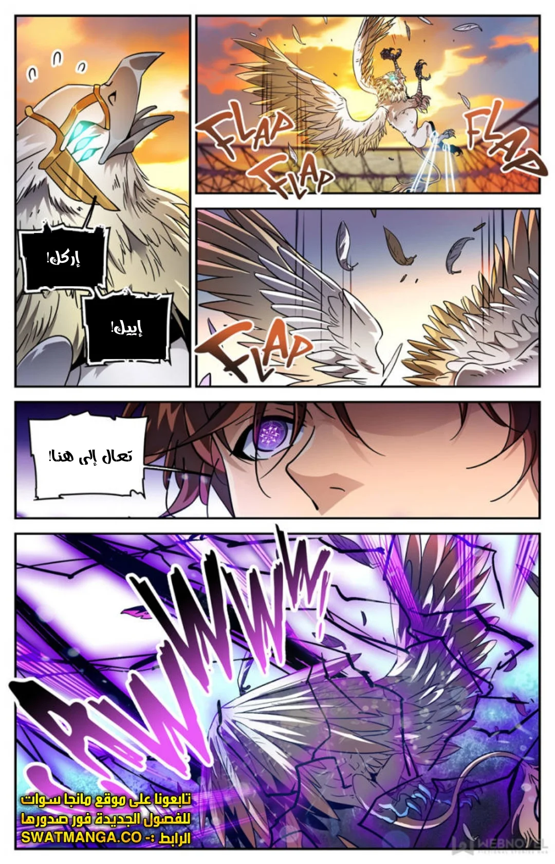 Read Versatile Mage AR Manga Online