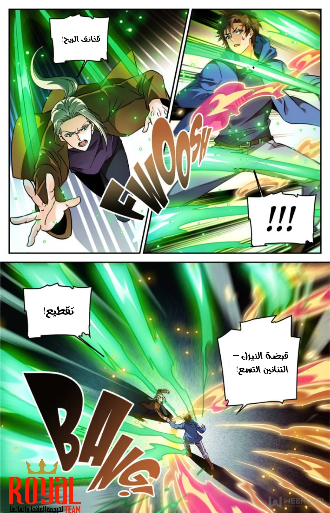 Read Versatile Mage AR Manga Online