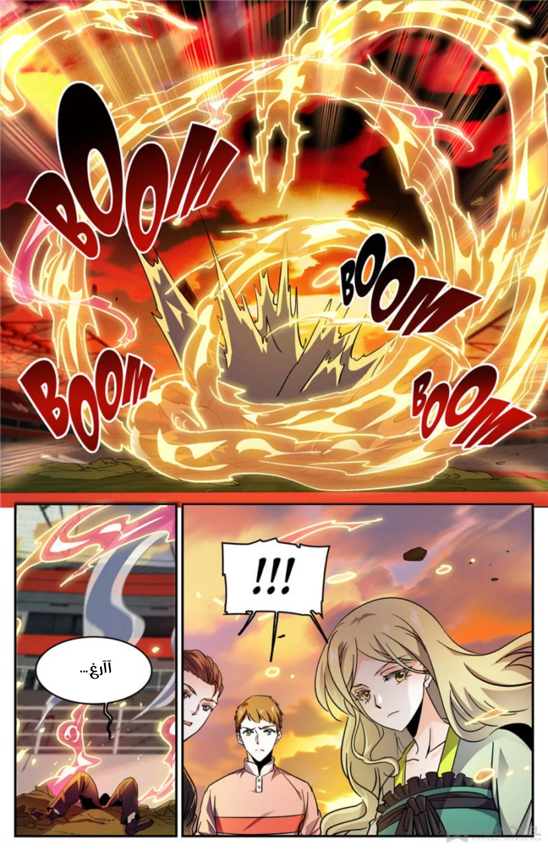 Read Versatile Mage AR Manga Online