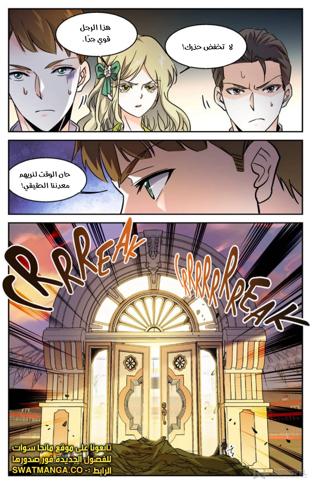 Read Versatile Mage AR Manga Online