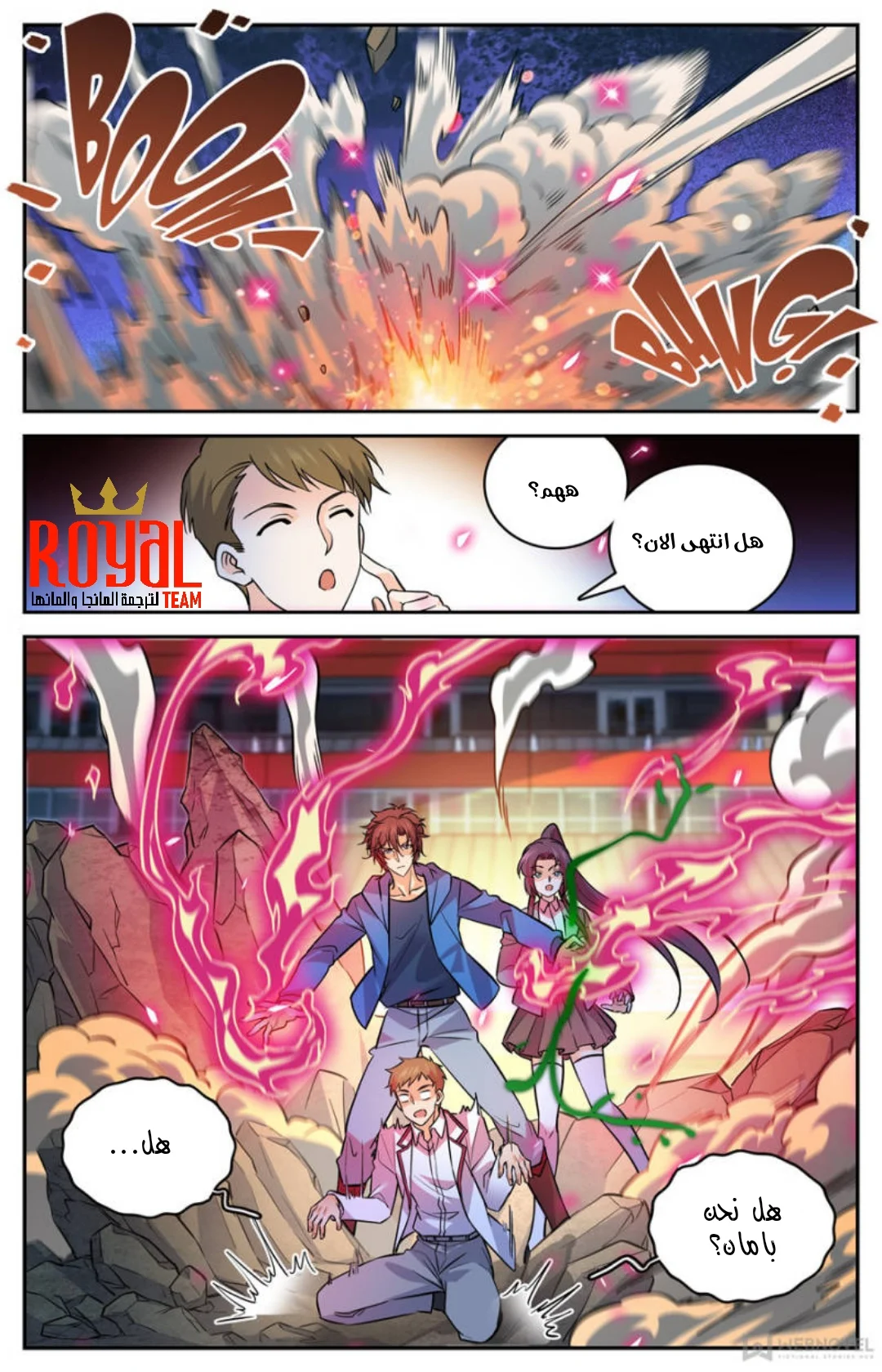 Read Versatile Mage AR Manga Online