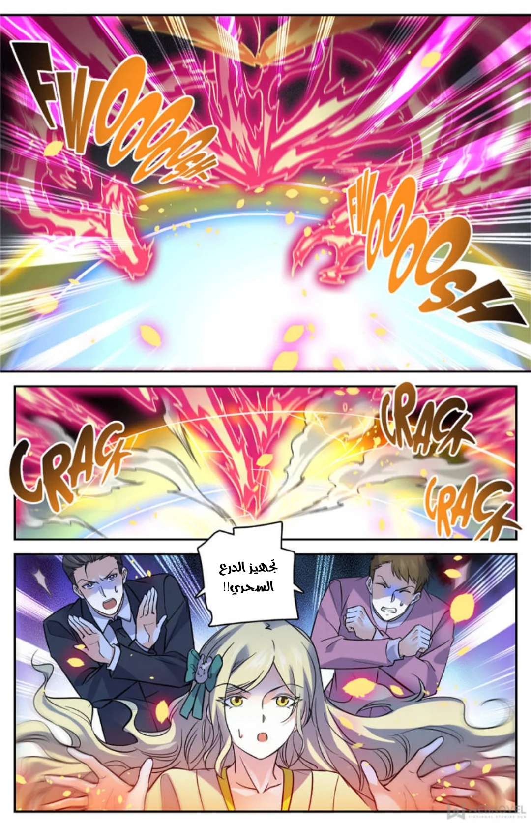 Read Versatile Mage AR Manga Online