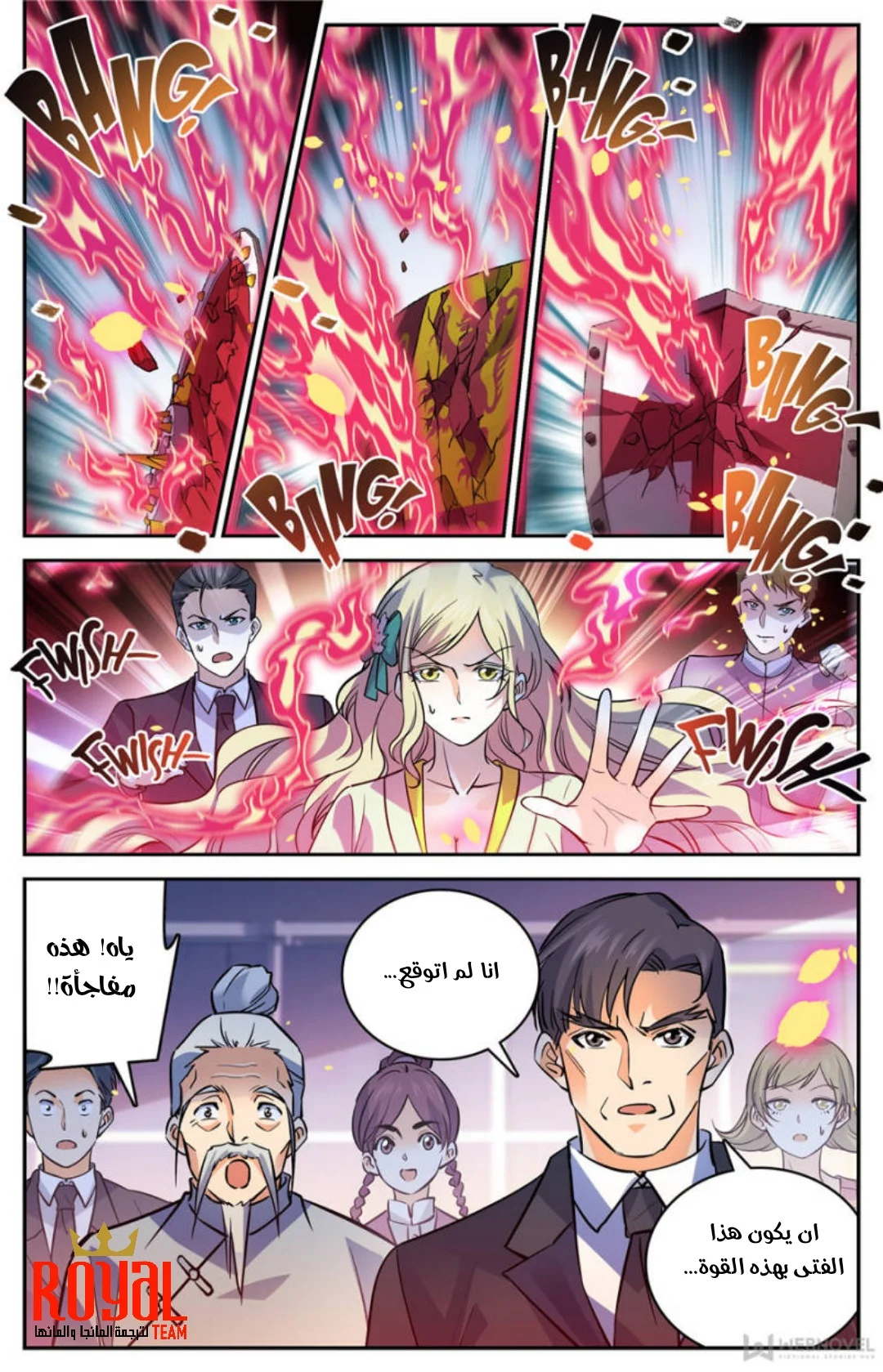 Read Versatile Mage AR Manga Online