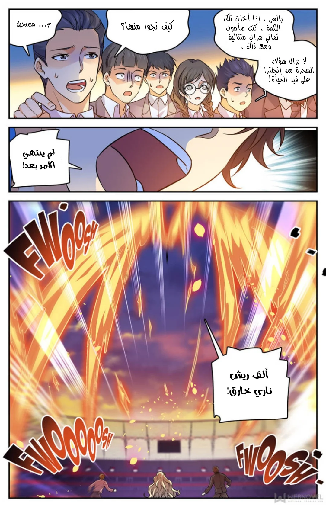 Read Versatile Mage AR Manga Online