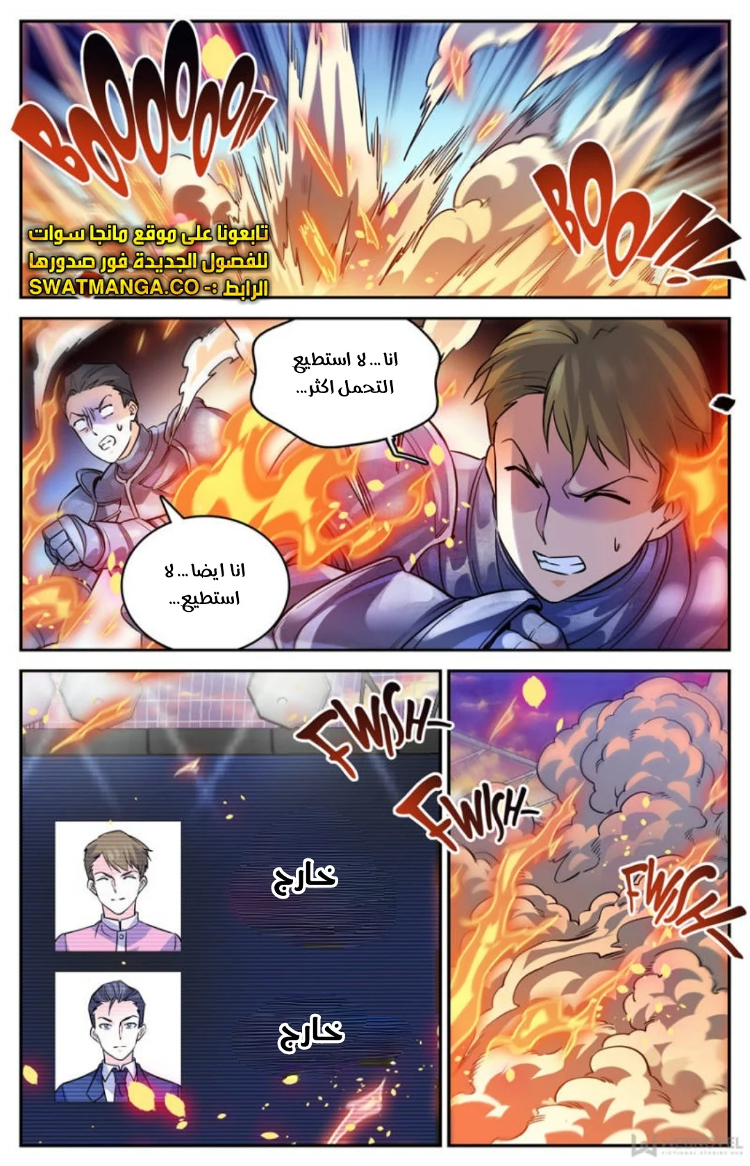 Read Versatile Mage AR Manga Online