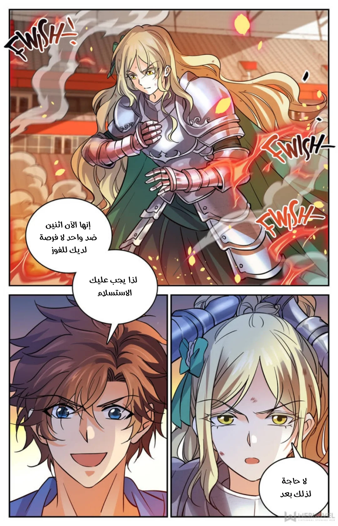 Read Versatile Mage AR Manga Online