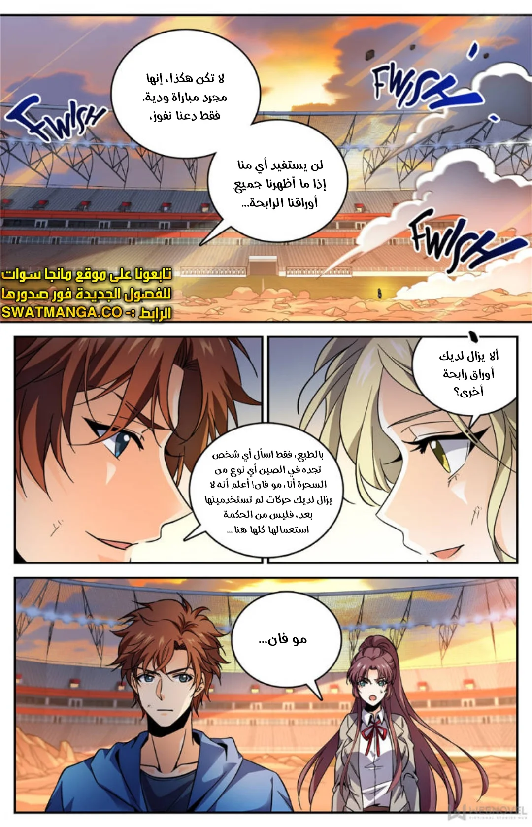 Read Versatile Mage AR Manga Online