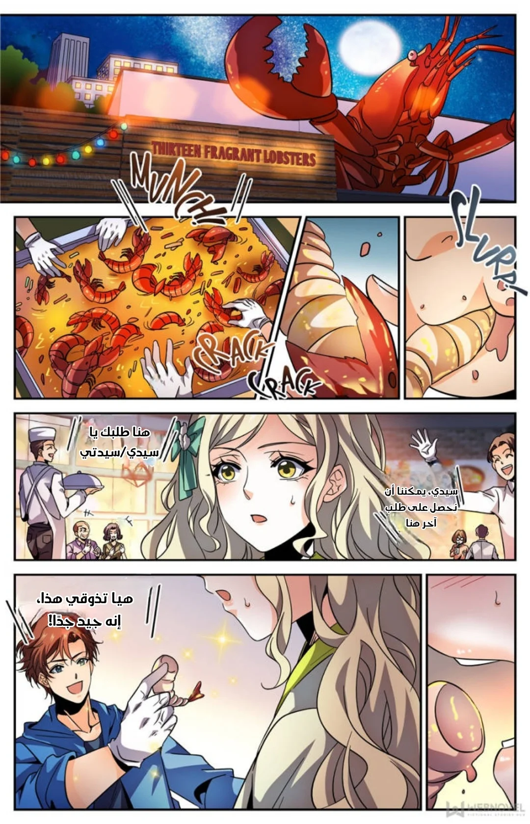 Read Versatile Mage AR Manga Online