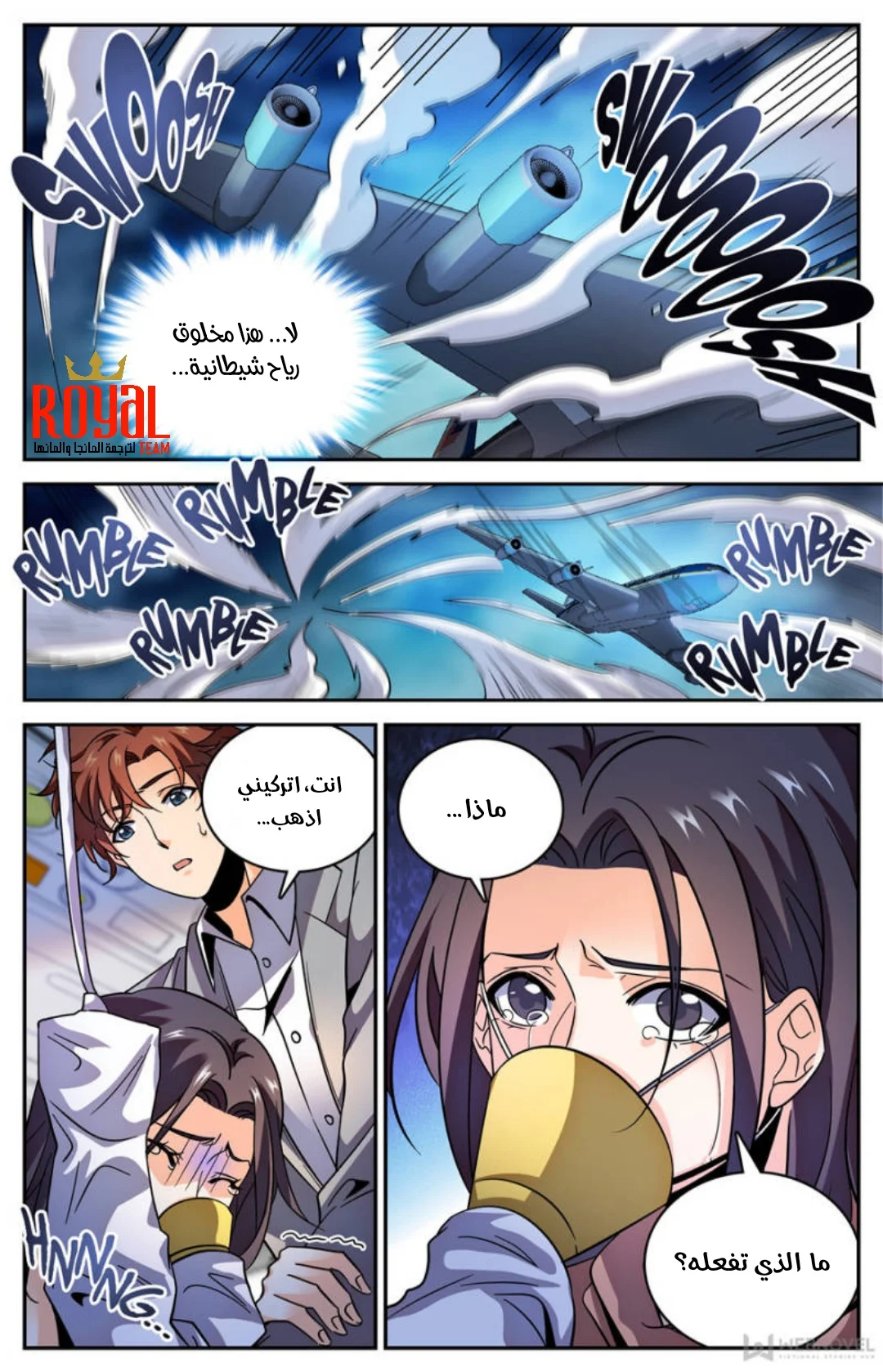 Read Versatile Mage AR Manga Online