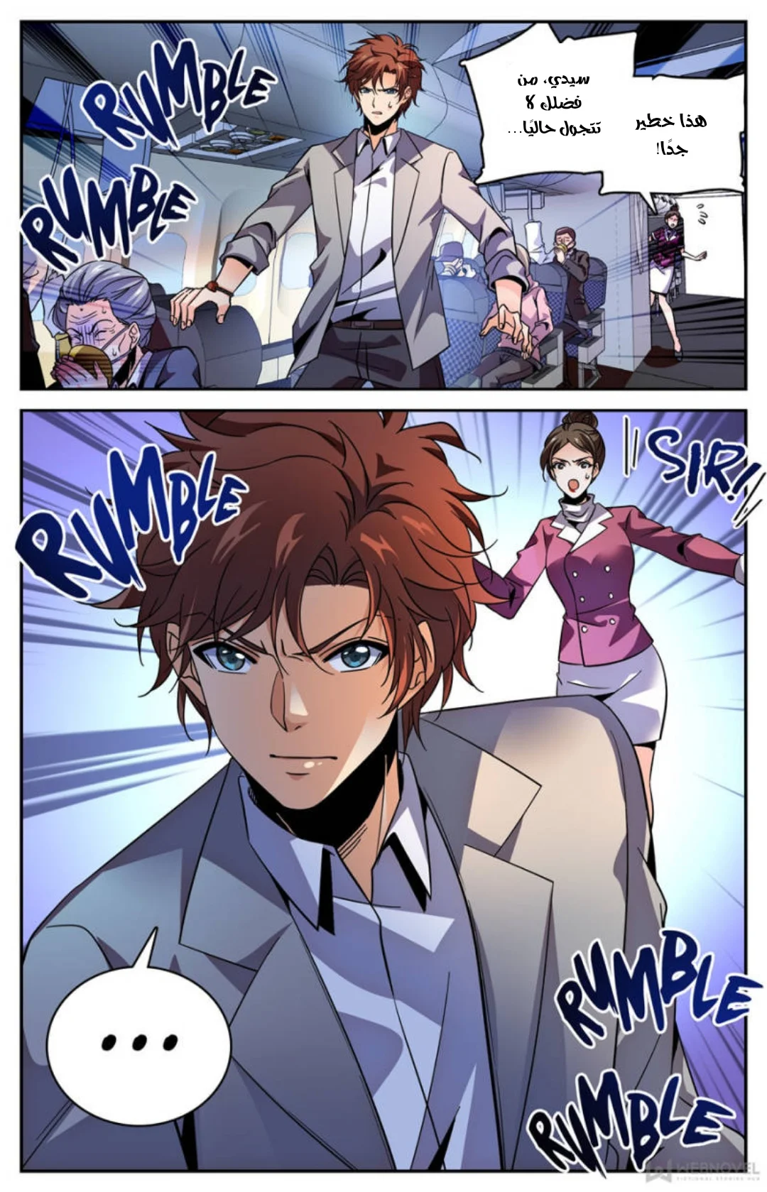 Read Versatile Mage AR Manga Online