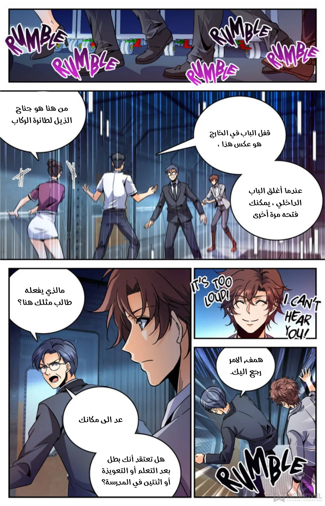 Read Versatile Mage AR Manga Online