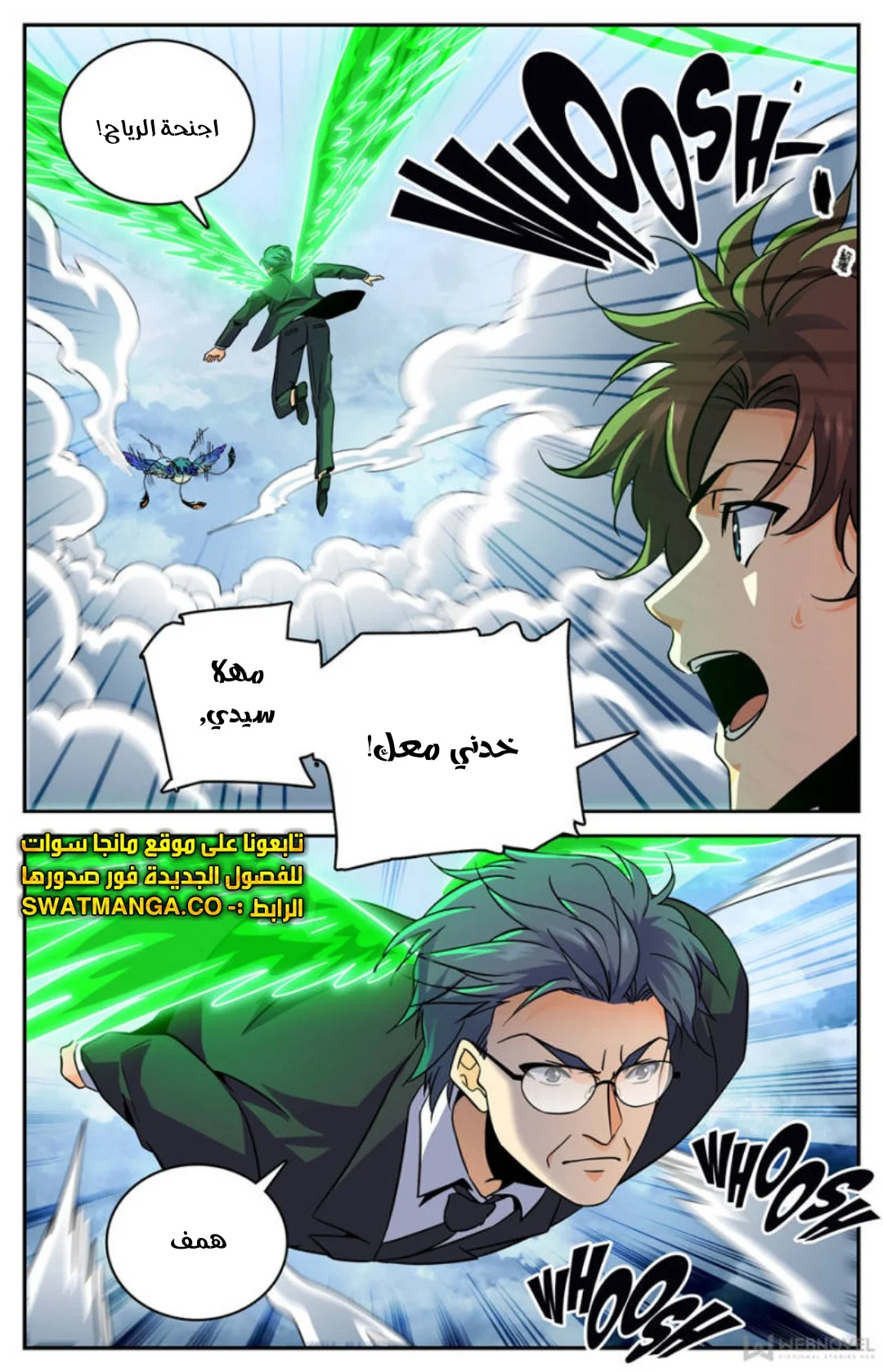 Read Versatile Mage AR Manga Online