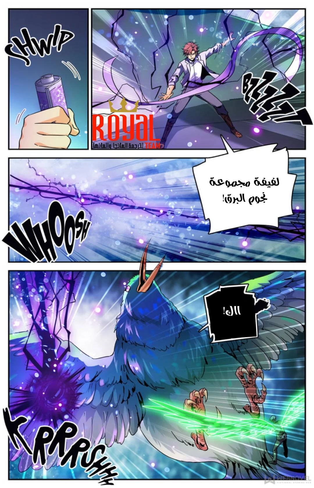 Read Versatile Mage AR Manga Online