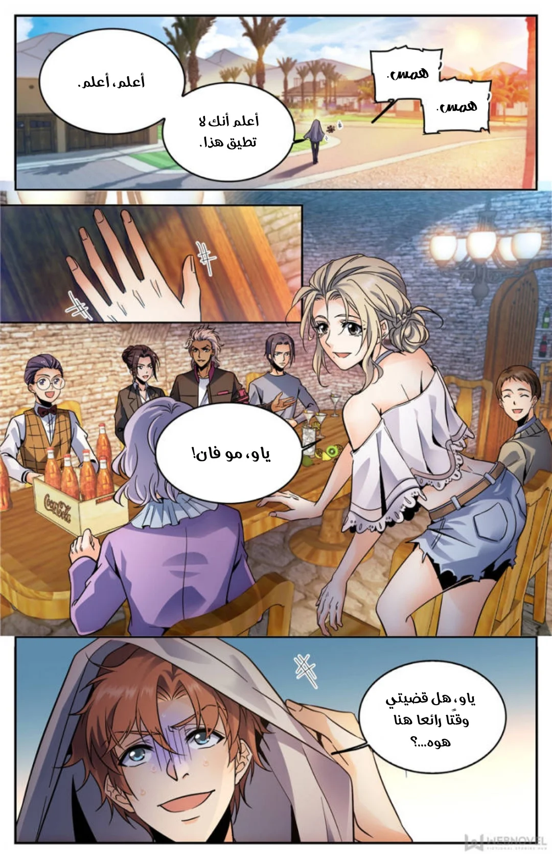 Read Versatile Mage AR Manga Online