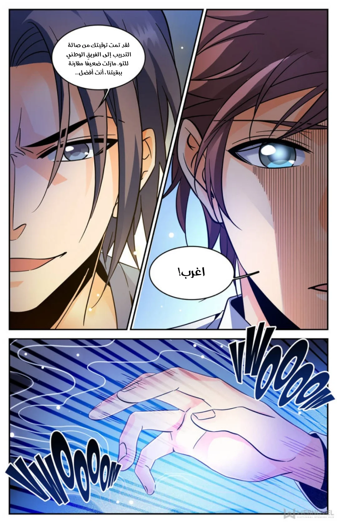 Read Versatile Mage AR Manga Online