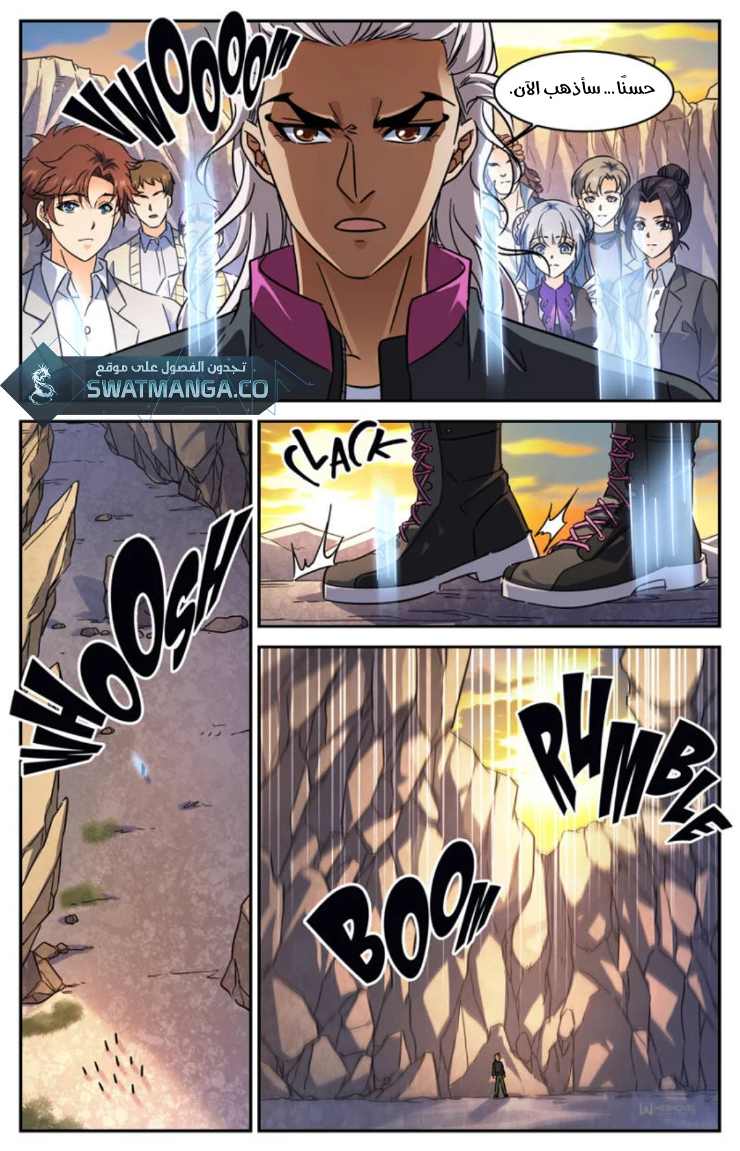 Read Versatile Mage AR Manga Online