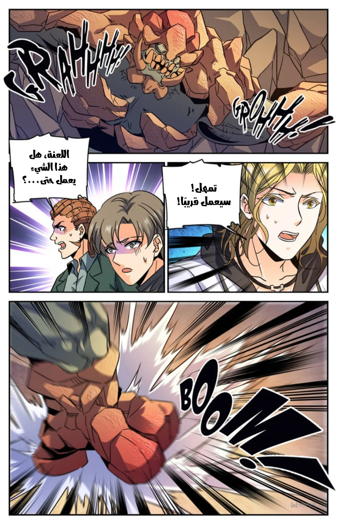 Read Versatile Mage AR Manga Online