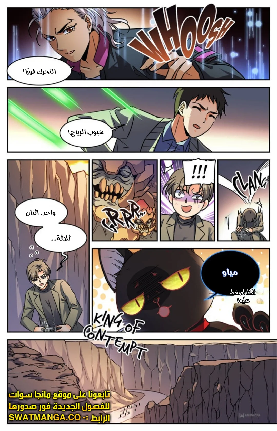 Read Versatile Mage AR Manga Online