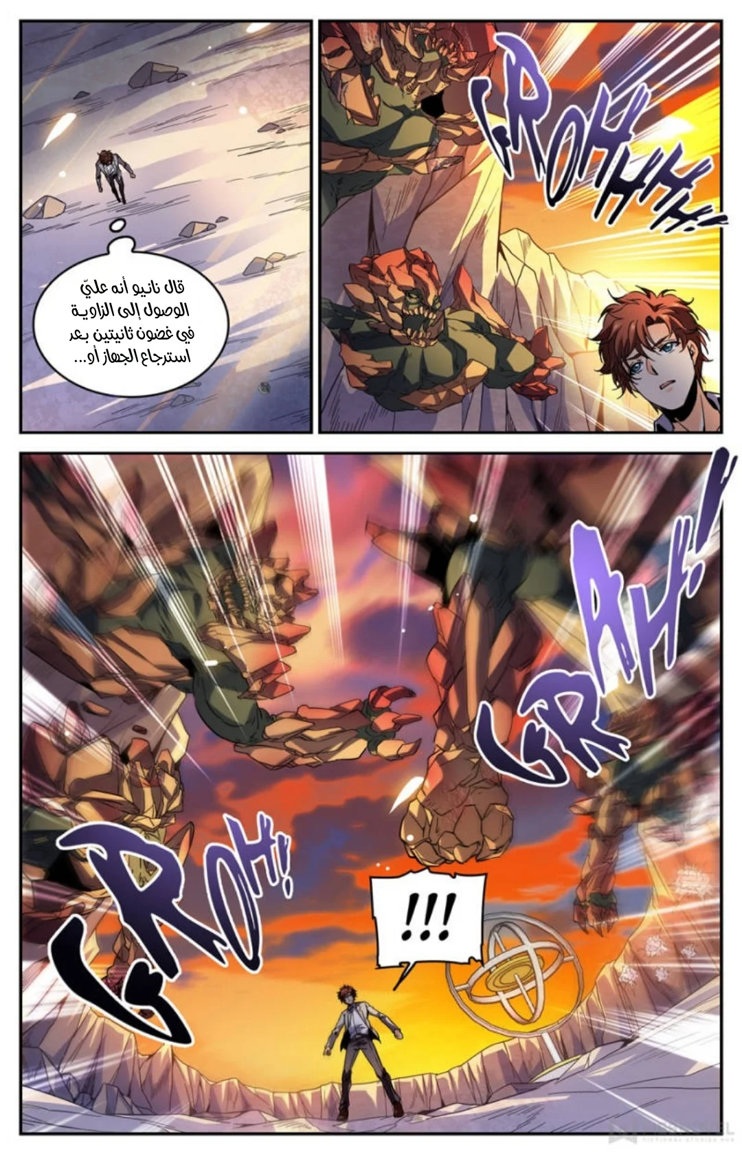 Read Versatile Mage AR Manga Online