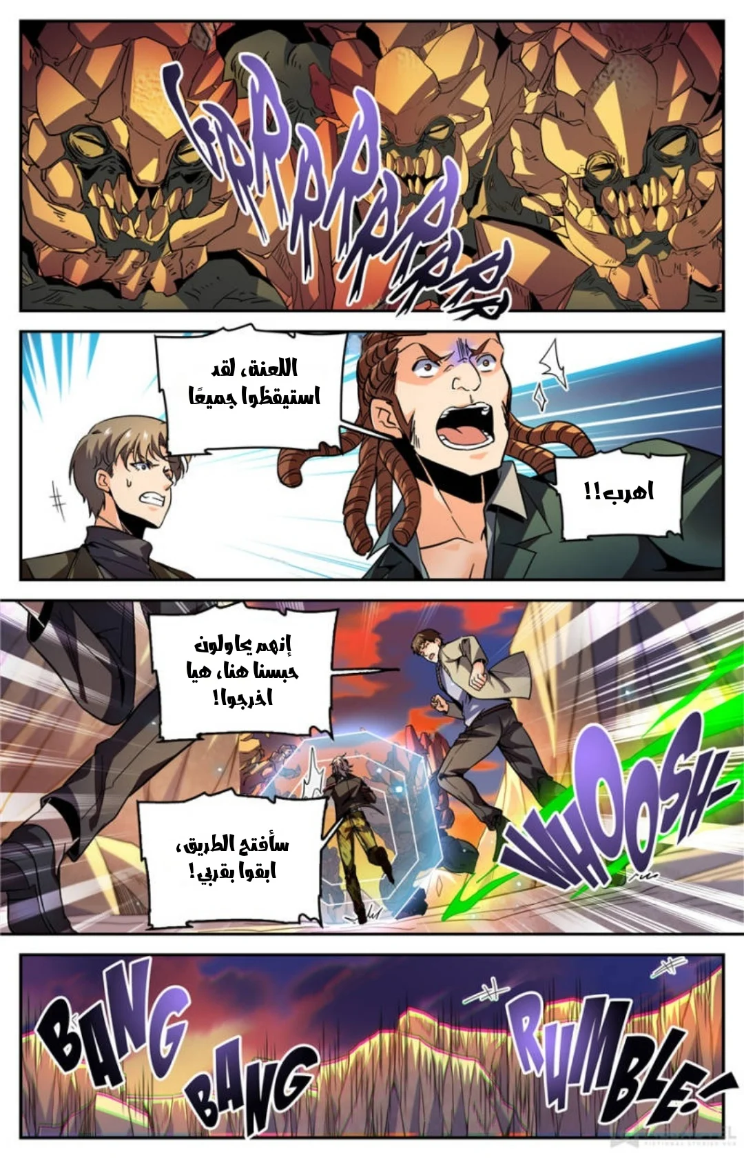 Read Versatile Mage AR Manga Online
