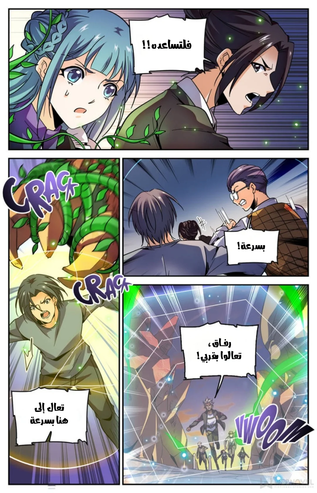 Read Versatile Mage AR Manga Online