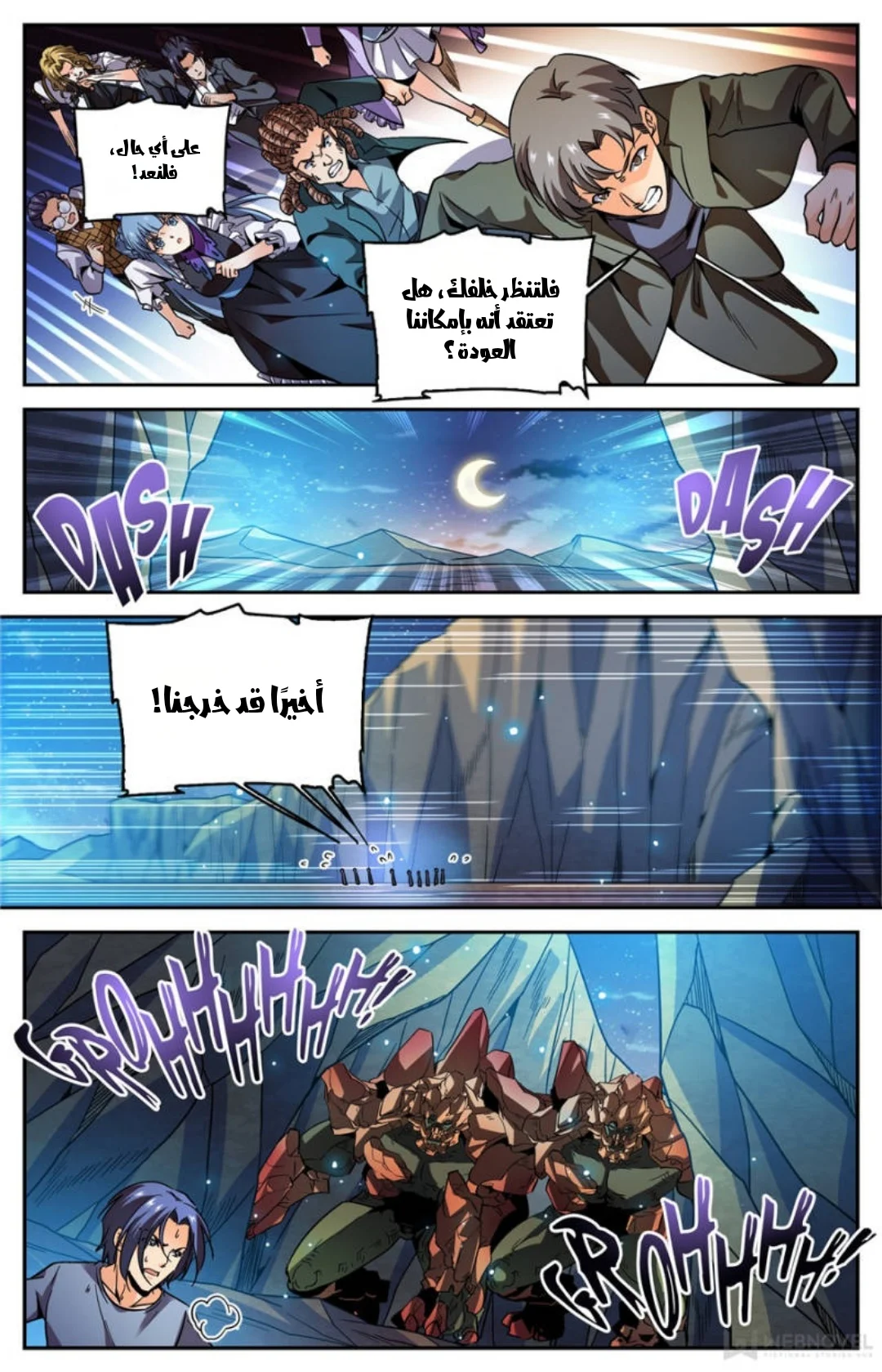 Read Versatile Mage AR Manga Online