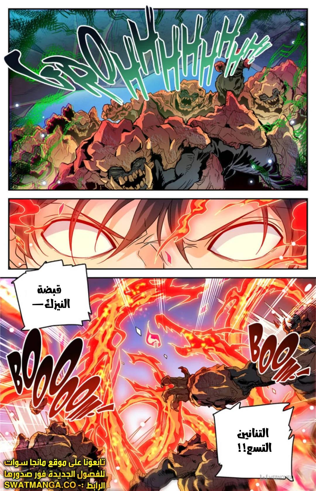 Read Versatile Mage AR Manga Online