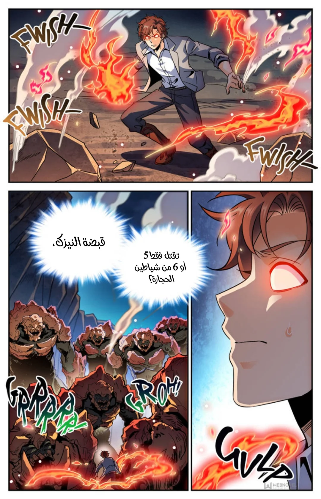 Read Versatile Mage AR Manga Online