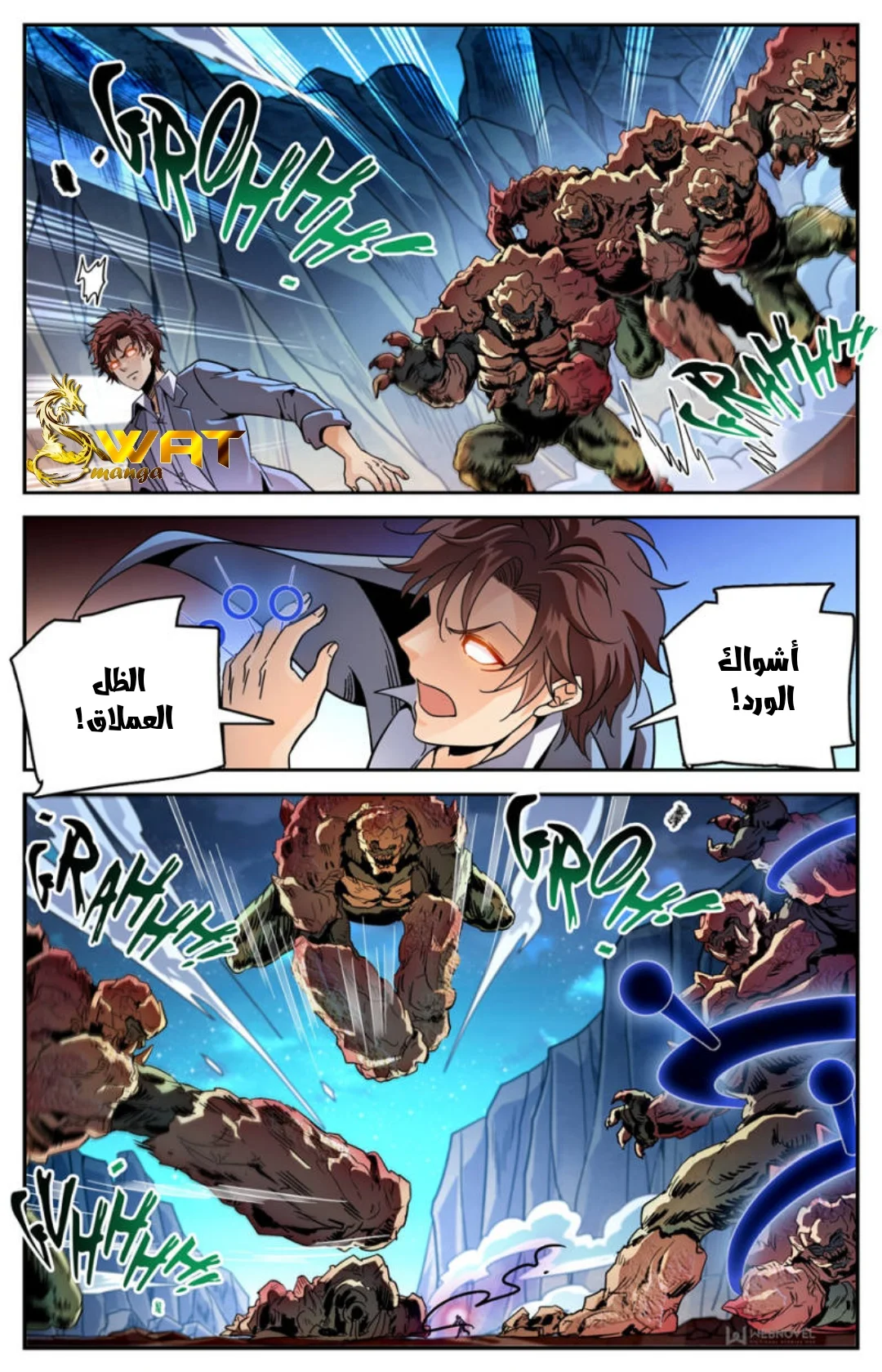 Read Versatile Mage AR Manga Online