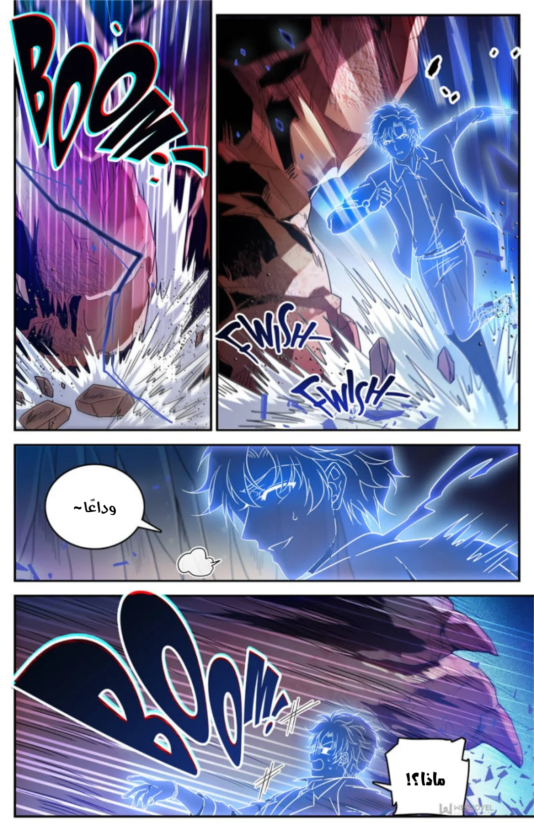 Read Versatile Mage AR Manga Online