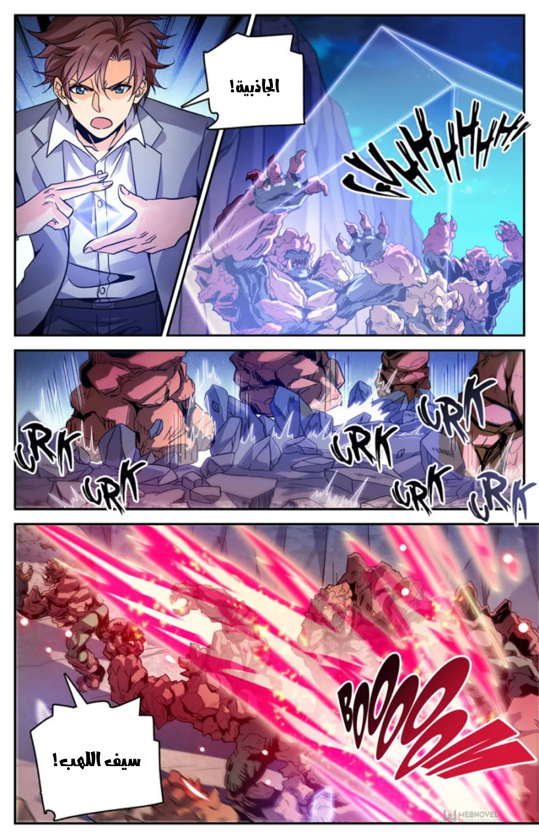 Read Versatile Mage AR Manga Online