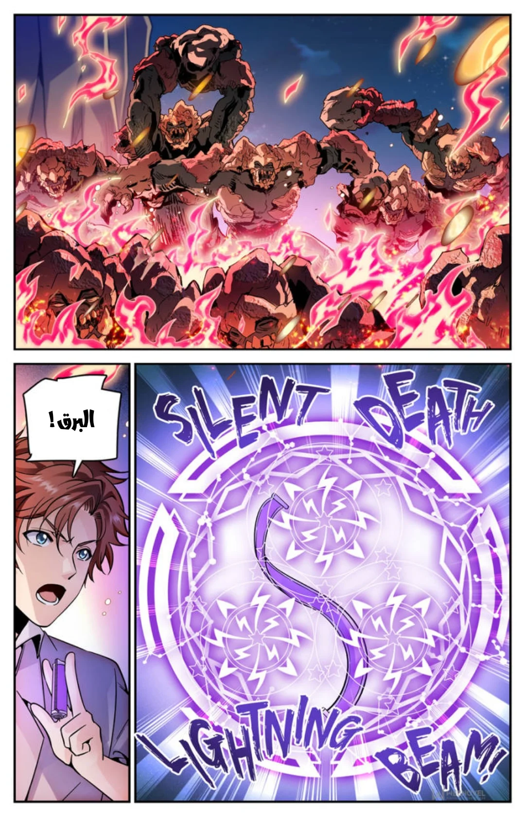 Read Versatile Mage AR Manga Online