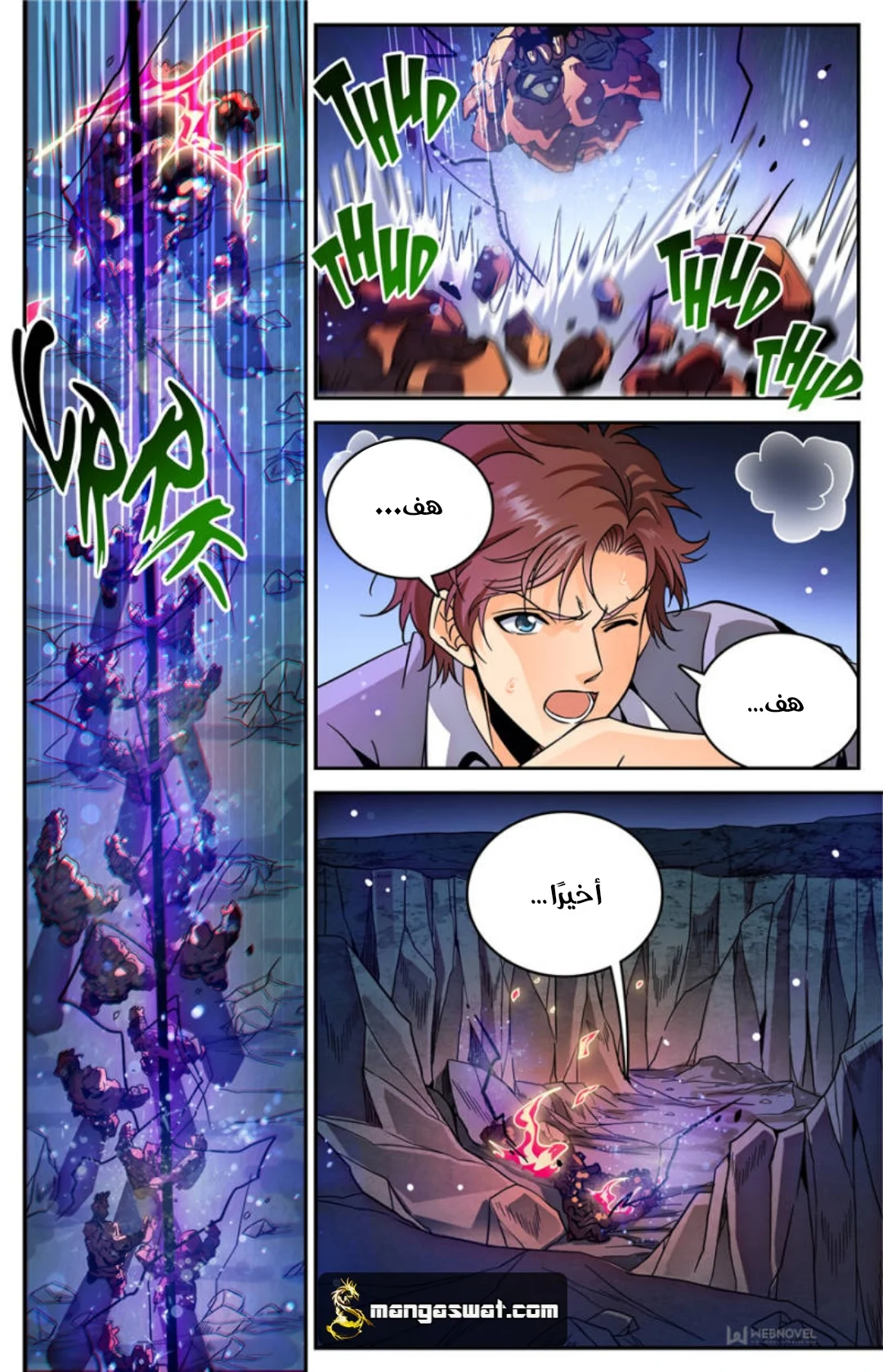 Read Versatile Mage AR Manga Online
