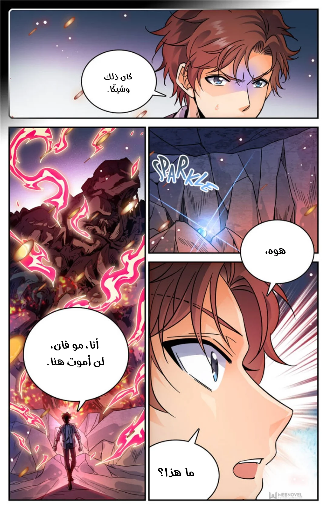 Read Versatile Mage AR Manga Online