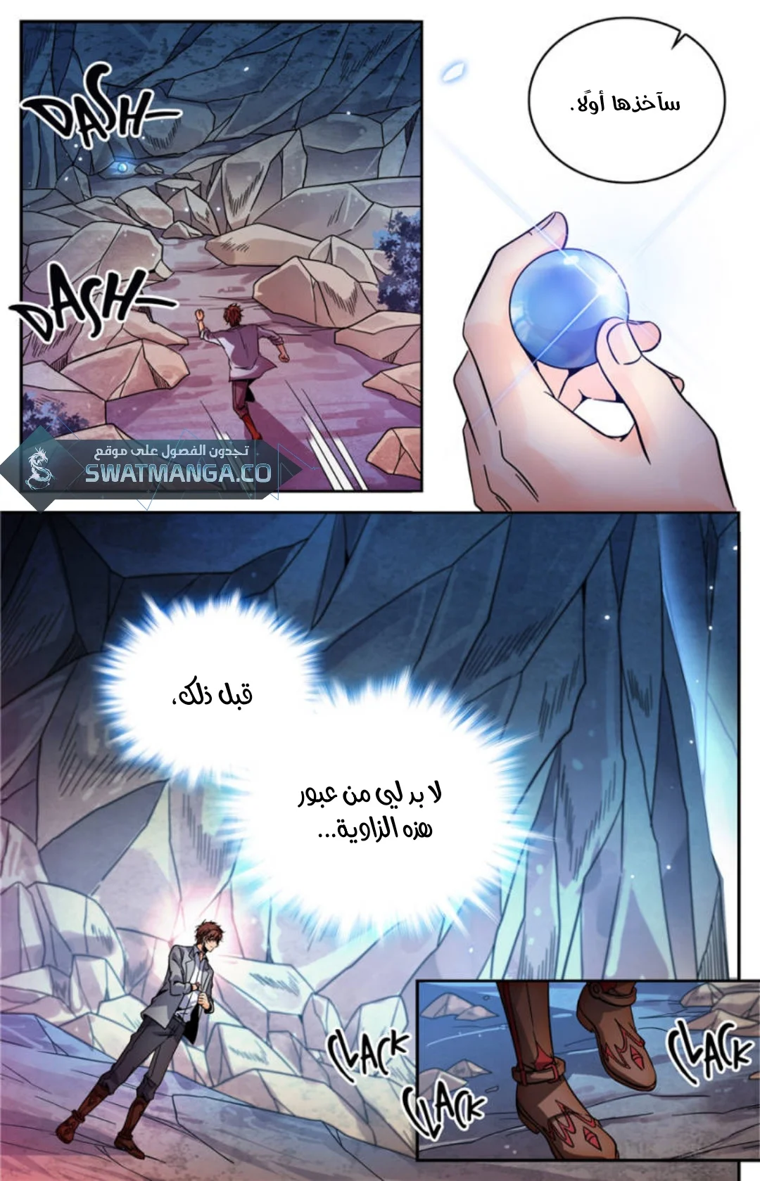 Read Versatile Mage AR Manga Online