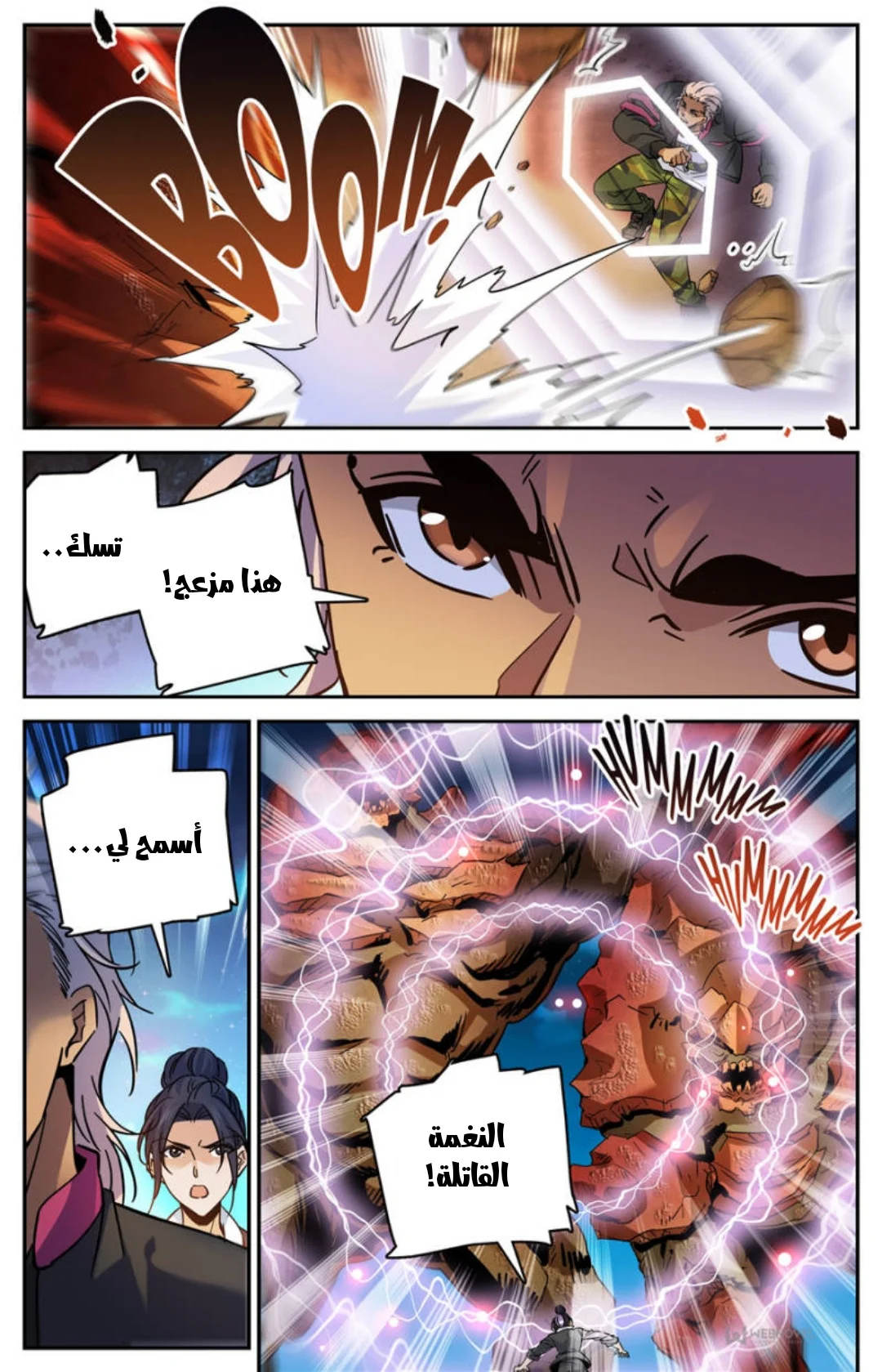 Read Versatile Mage AR Manga Online