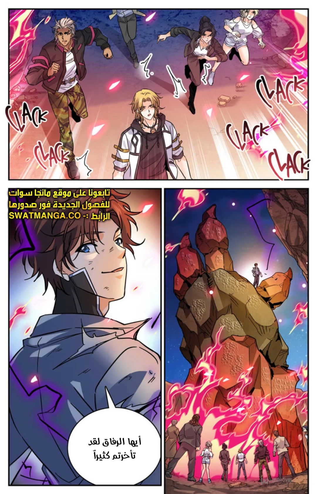 Read Versatile Mage AR Manga Online