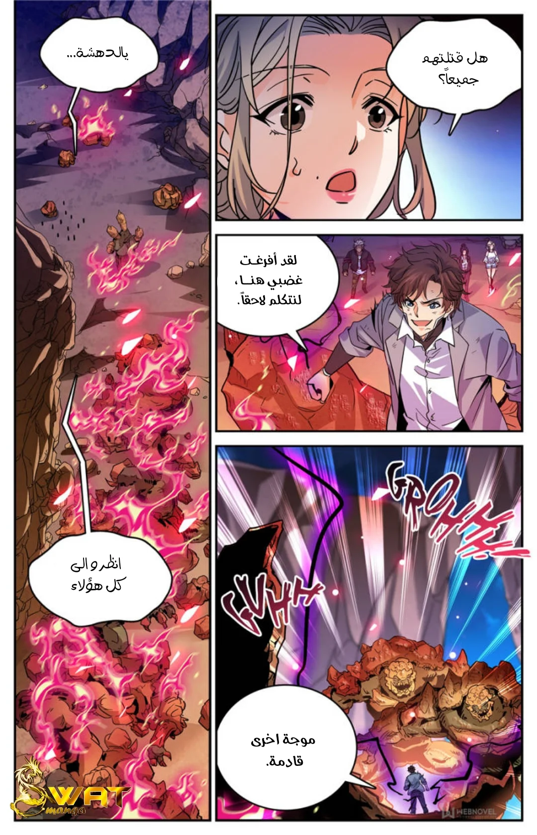 Read Versatile Mage AR Manga Online