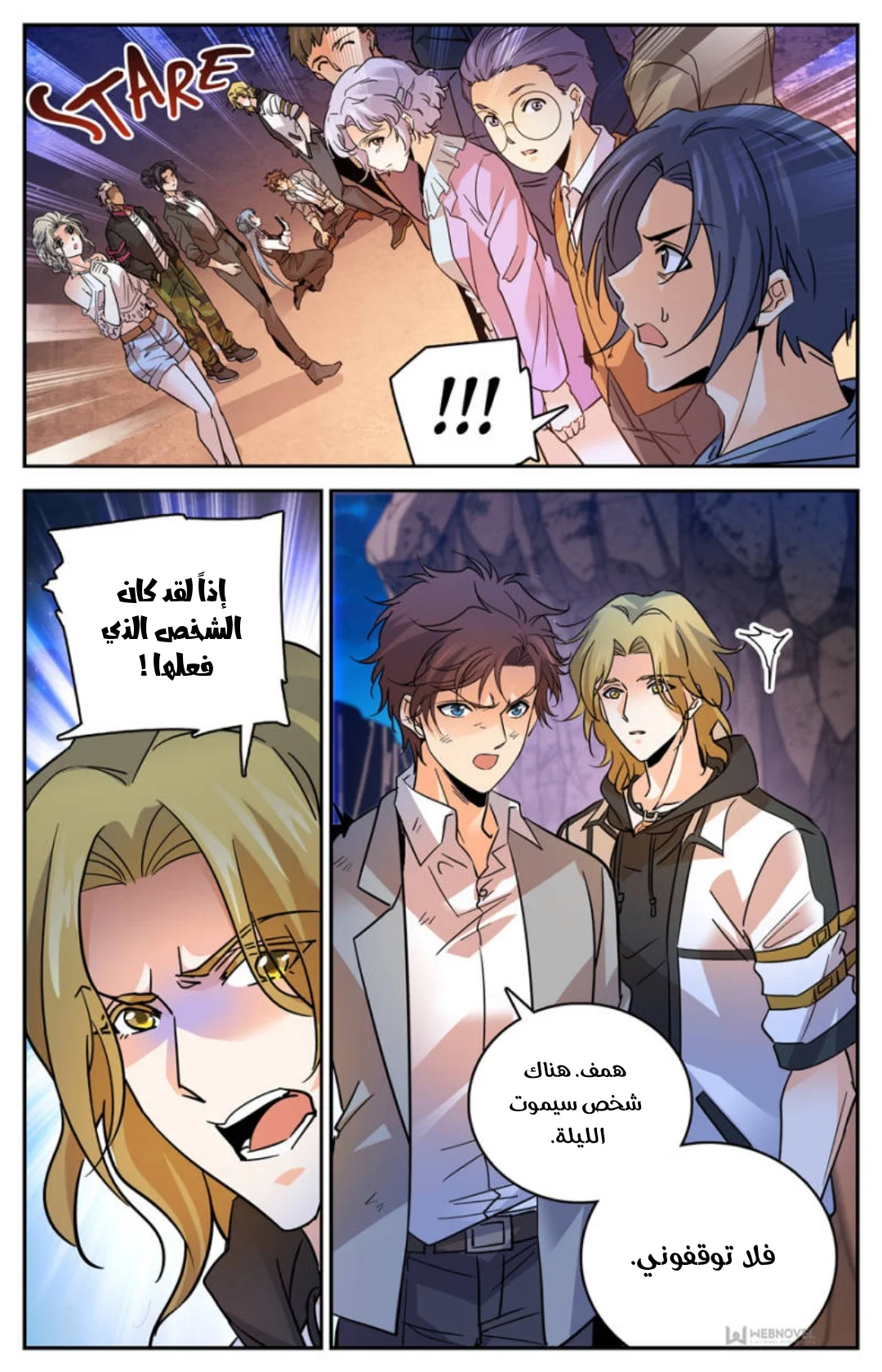 Read Versatile Mage AR Manga Online