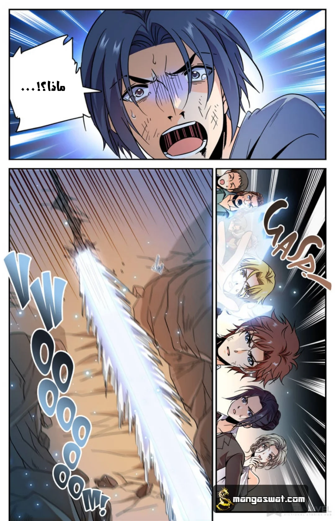 Read Versatile Mage AR Manga Online