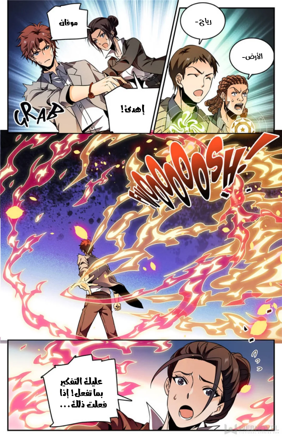 Read Versatile Mage AR Manga Online